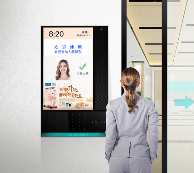 1637546456958542.png 人臉識別測溫.png